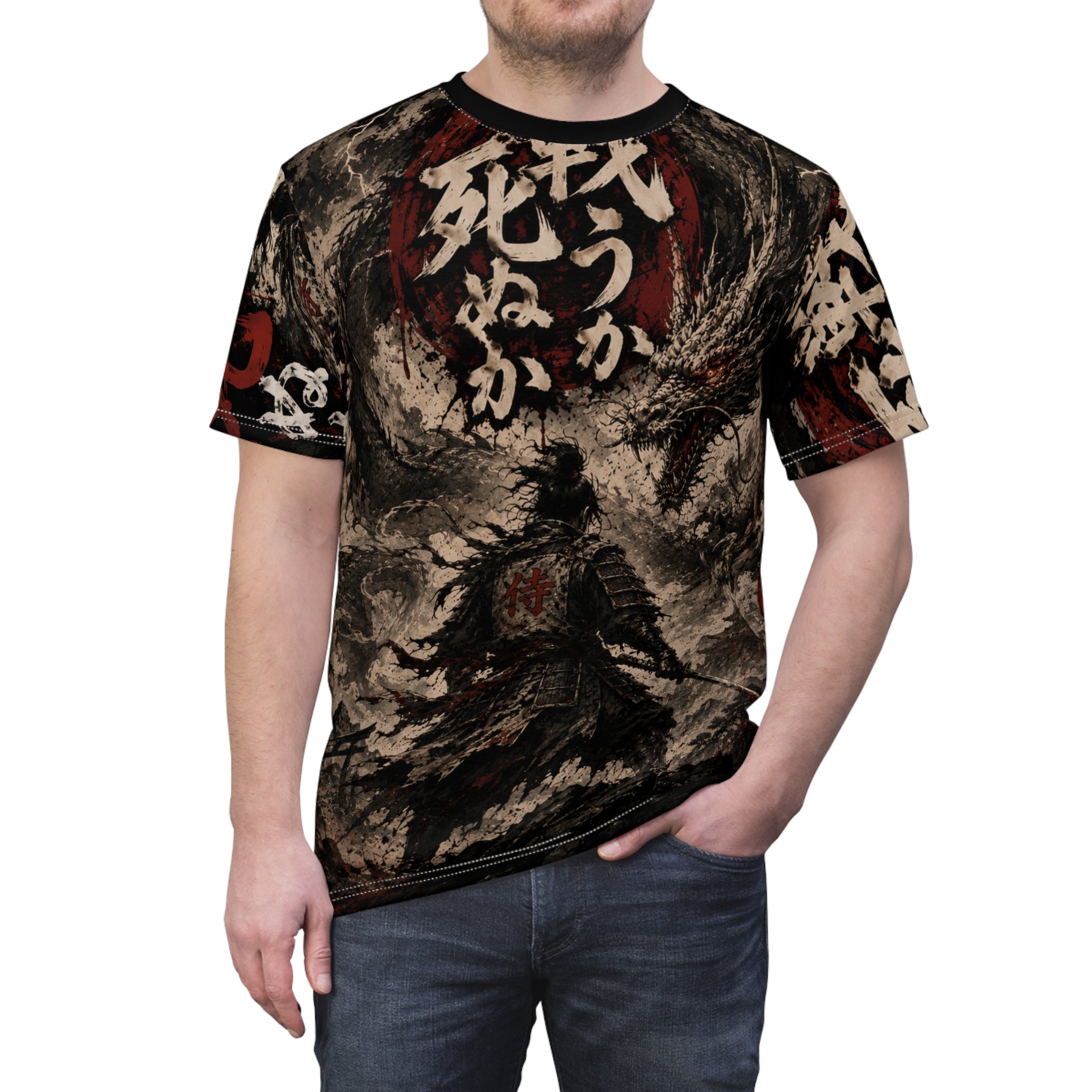 Fight or Die Unisex Cut and Sew Tee (AOP)